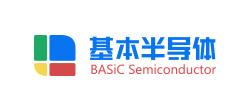 深圳基本半導(dǎo)體有限公司