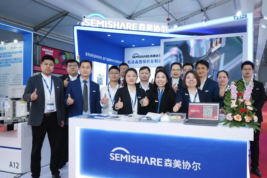 SEMICON China 2024 火熱進(jìn)行中 ~